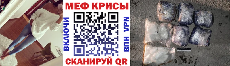 Наркошоп купить Метадон  МЕФ  ГАШИШ  Тогучин