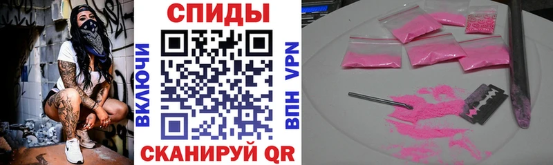 Купить закладки  Тогучин  АМФ 97% 