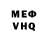 АМФЕТАМИН VHQ LONG BUSHIDO