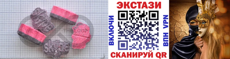 Купить закладки  Тогучин  Экстази TESLA 