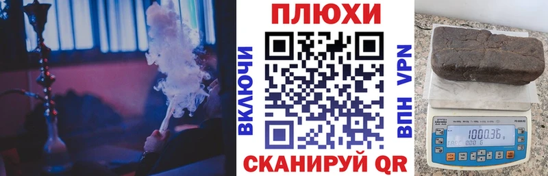 Гашиш Cannabis  Купить  Тогучин 