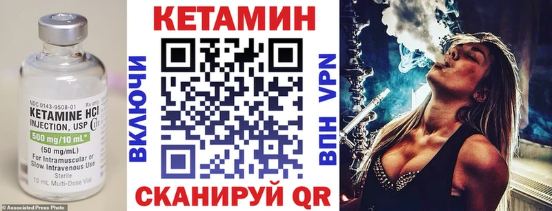 Купить  Тогучин  КЕТАМИН VHQ 