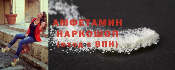 ALPHA-PVP Каменногорск