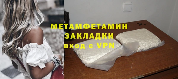 ALPHA-PVP Каменногорск