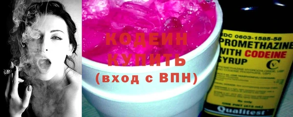 ECSTASY Каменск-Шахтинский