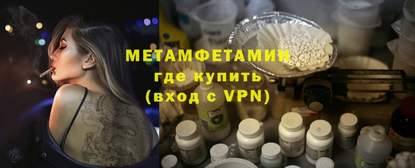ALPHA-PVP Каменногорск