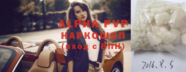 ECSTASY Каменск-Шахтинский