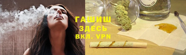 ALPHA-PVP Каменногорск
