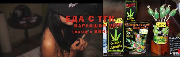 ALPHA-PVP Каменногорск