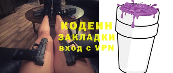 ECSTASY Каменск-Шахтинский