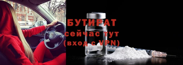 ECSTASY Каменск-Шахтинский