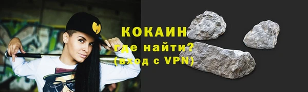ALPHA-PVP Каменногорск