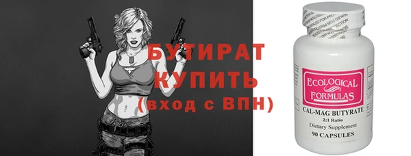 ALPHA-PVP Каменногорск