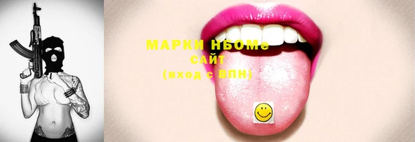 герыч Каменка