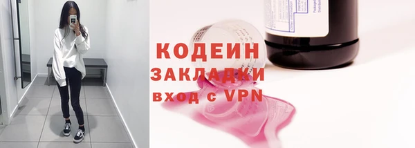 герыч Каменка