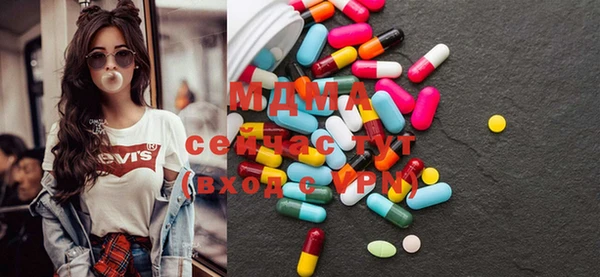 герыч Каменка