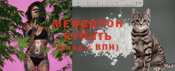 герыч Каменка