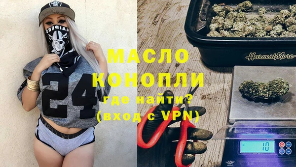 ECSTASY Каменск-Шахтинский