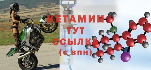 ECSTASY Каменск-Шахтинский
