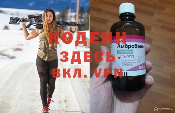 герыч Каменка