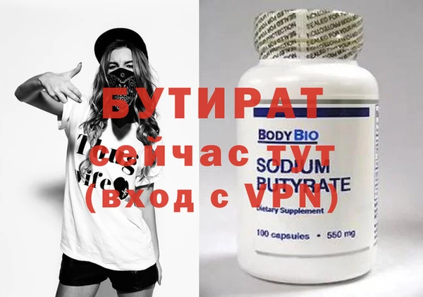 герыч Каменка