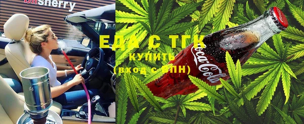 герыч Каменка