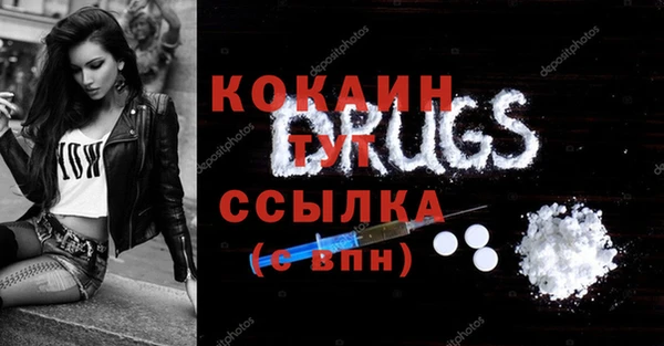 ALPHA-PVP Каменногорск