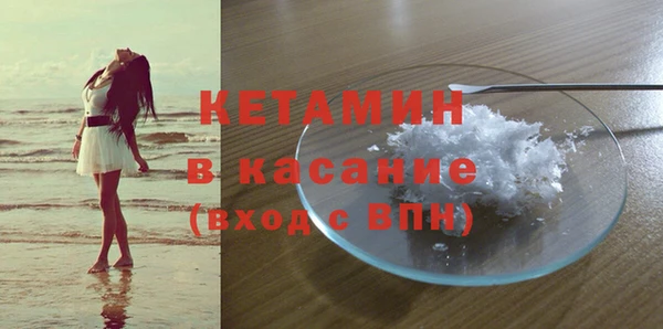 ECSTASY Каменск-Шахтинский