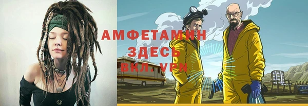 ALPHA-PVP Каменногорск