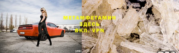 герыч Каменка