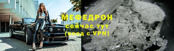 ALPHA-PVP Каменногорск