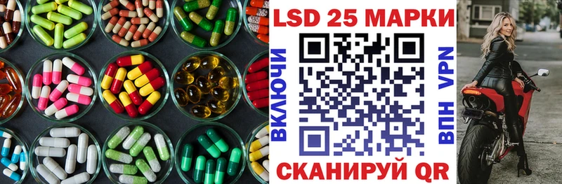 LSD-25 экстази ecstasy  Купить где  Тогучин 