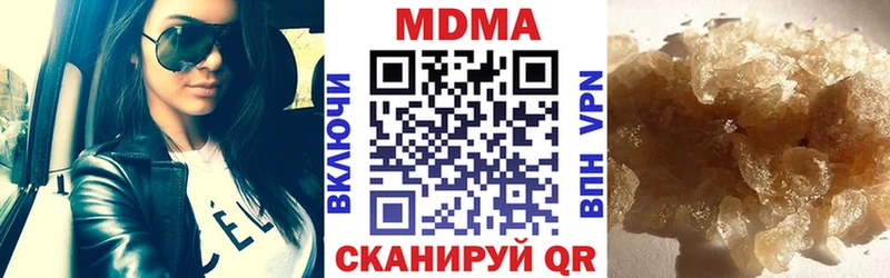 Купить  Тогучин  МДМА VHQ 