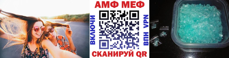 Купить где  Тогучин  Метамфетамин кристалл 