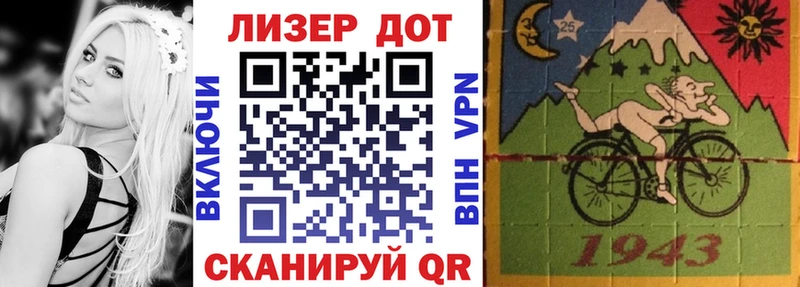 Марки 25I-NBOMe 1500мкг  Купить где  Тогучин 