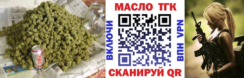 Дистиллят ТГК вейп с тгк  Купить закладки  Тогучин 